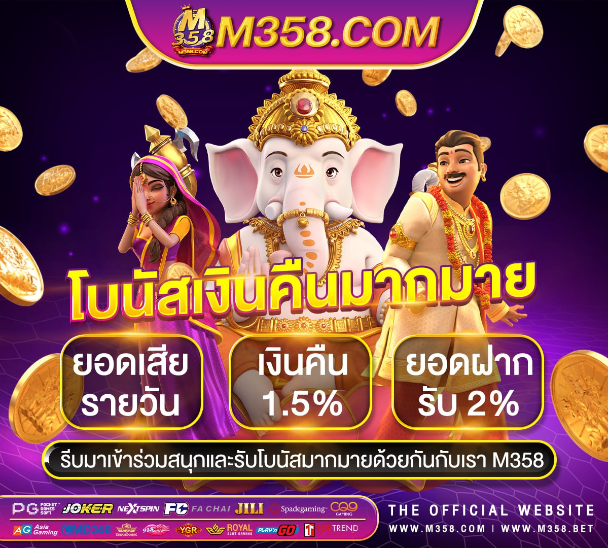 pg slot เติมวอเลท เครดิตฟรี ไม่มี เงื่อนไข pg